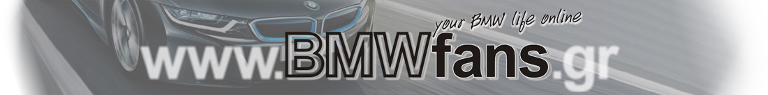 BMWfans.gr Forum - Powered by vBulletin